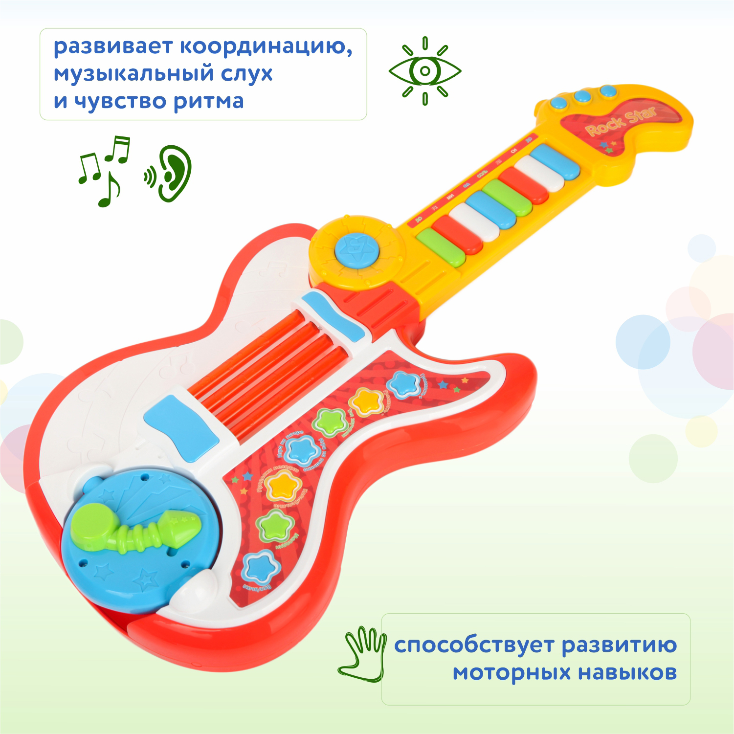 Игрушка музыкальная BabyGo электрогитара - фото 6