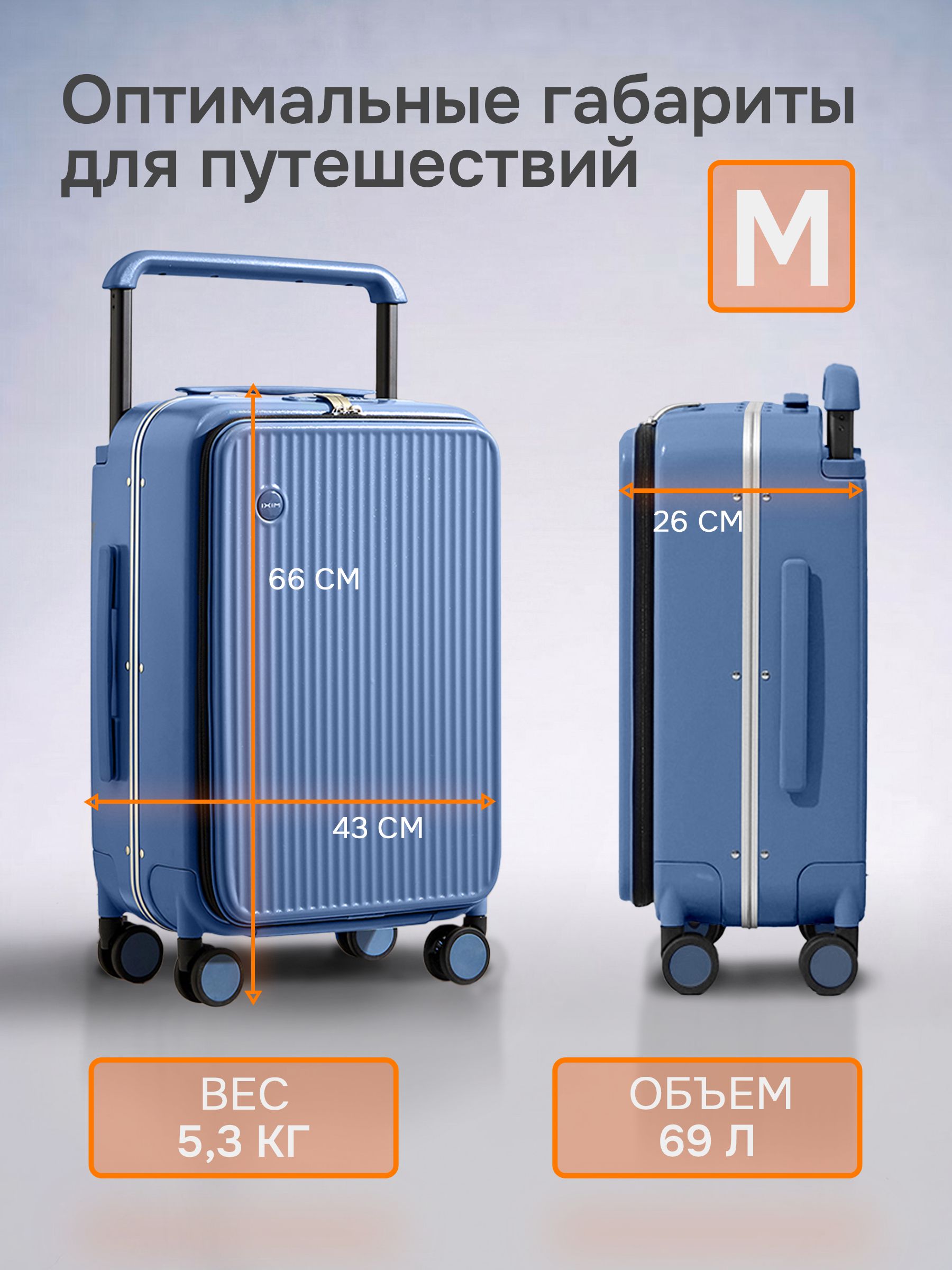 Чемодан MIXI - фото 3
