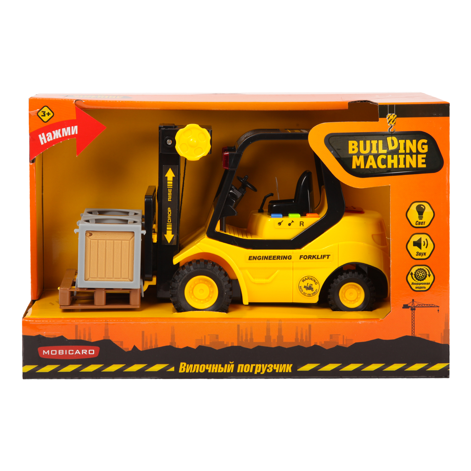 Погрузчик Mobicaro 1:16 WY691A - фото 2