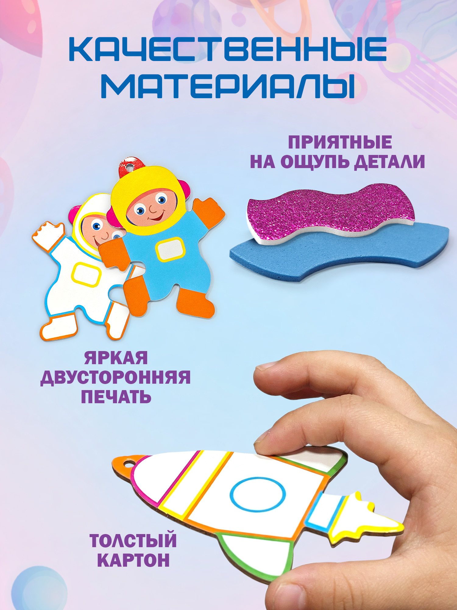 Набор для творчества Дрофа-Медиа аппликация - фото 4