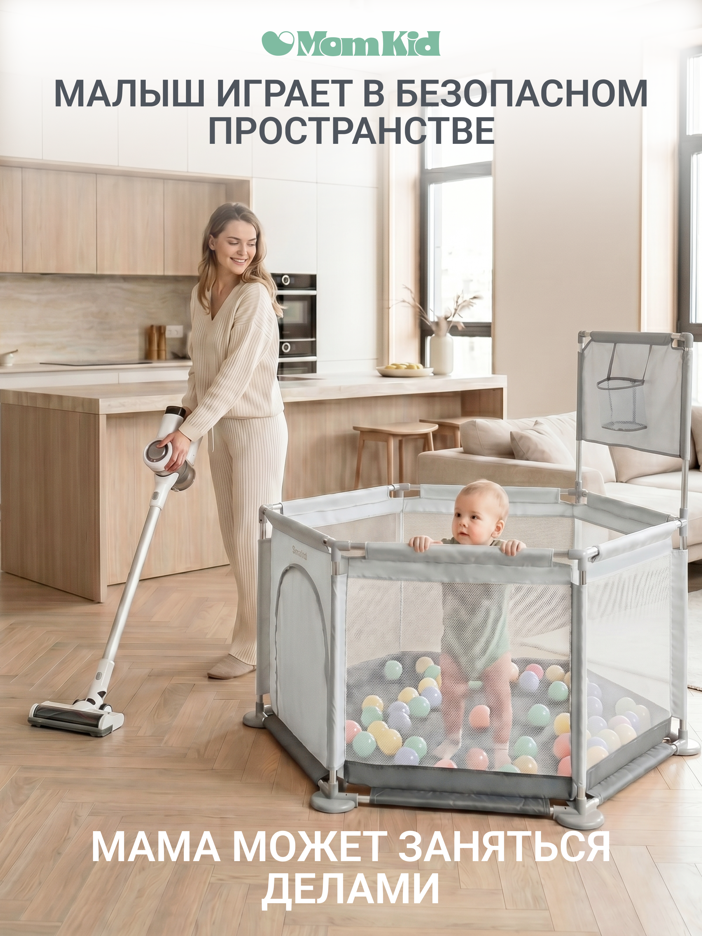 Манеж MomKid Манеж детский серый PL-HE-GY-003 - фото 9