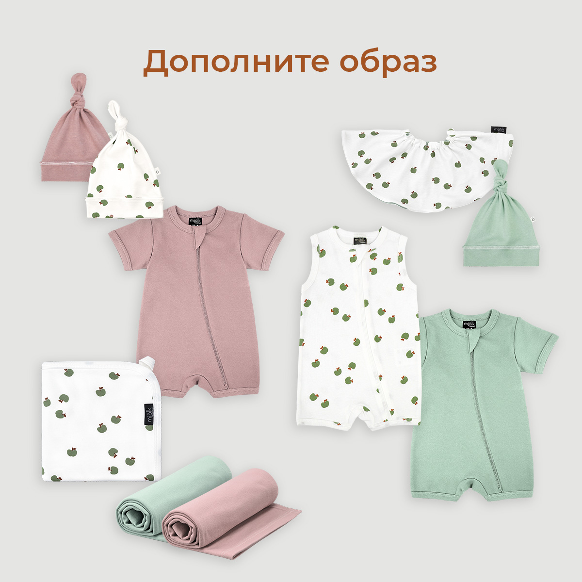 Песочники Mjolk 962514 - фото 5