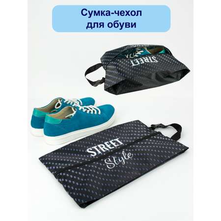 Мешок для обуви Darika