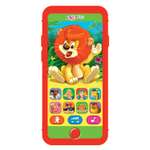 Изображение товара Плеер Азбукварик Мой друг львенок