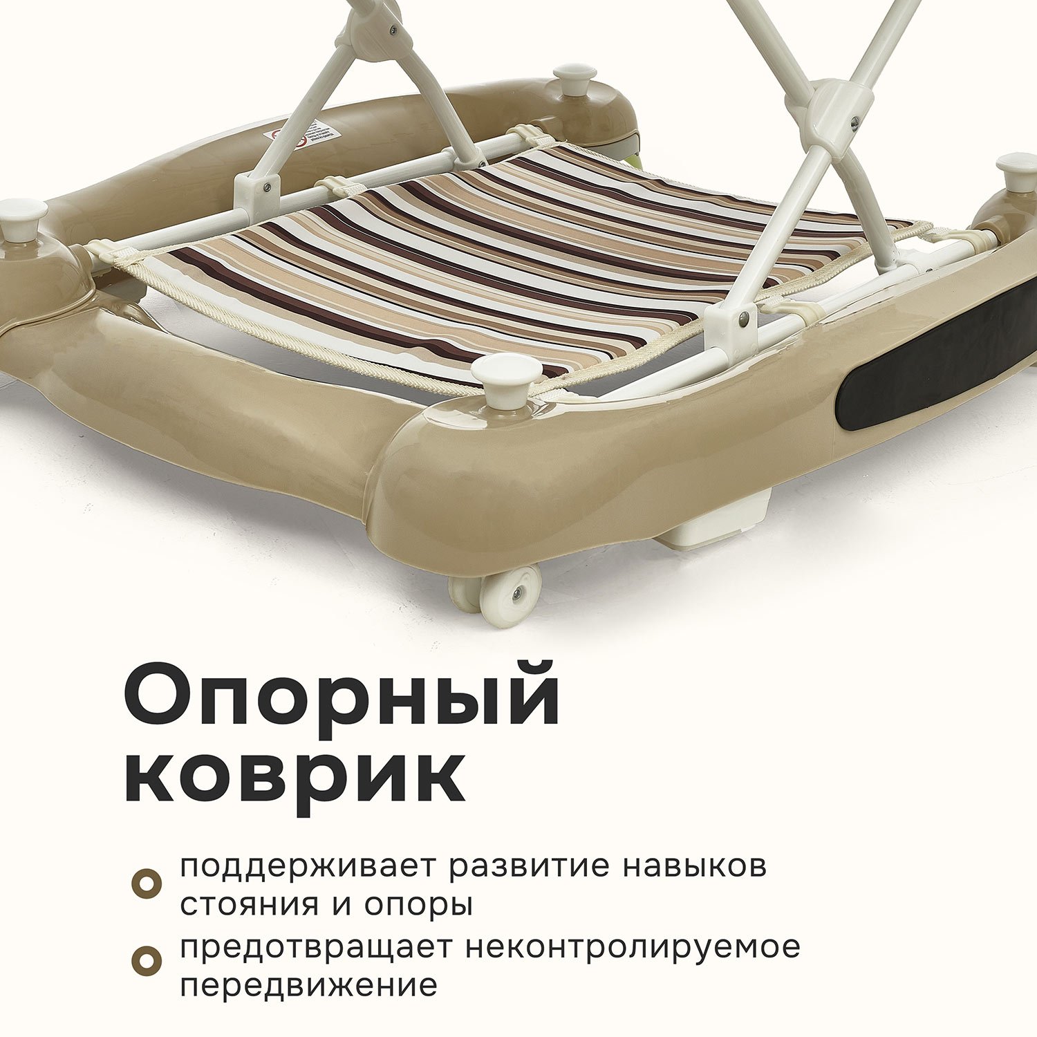 Ходунки Nuovita Chance бежевый - фото 4