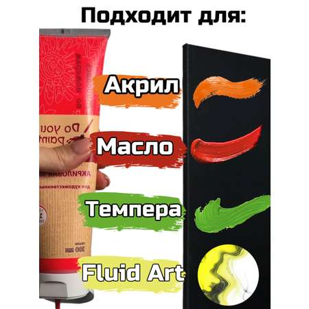 Холст Живопись по номерам на картоне