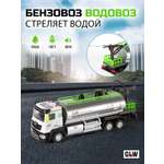 Уборочная машина GLW 1:40