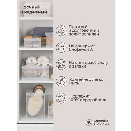 Органайзер Econova универсальный Rolly 11500 мл 24.2х45.0х12.9 см прозрачный