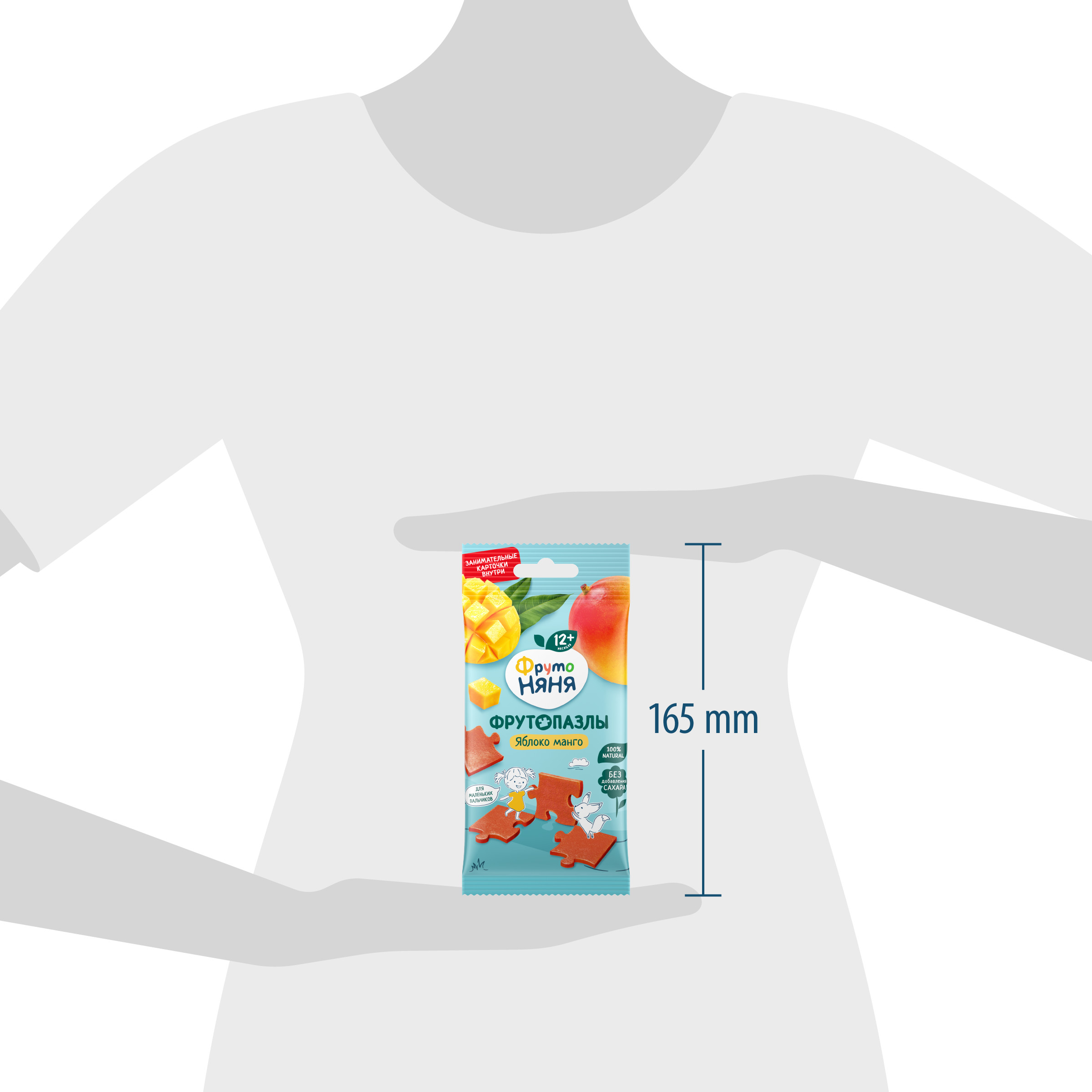 Фруктовые кусочки ФрутоНяня яблоко-манго с 12 мес 20 г - фото 10