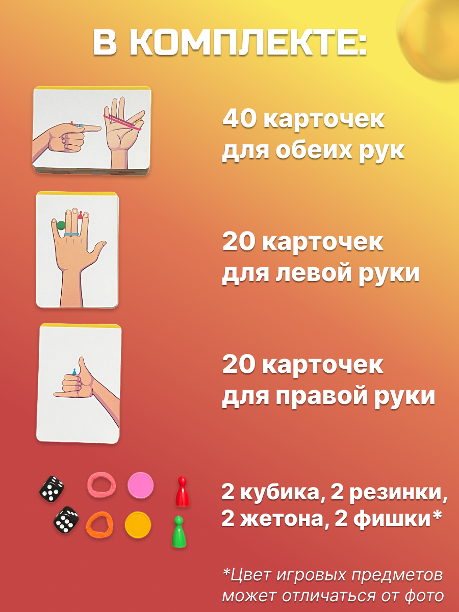 Настольная игра Генезис Головоломка - фото 3
