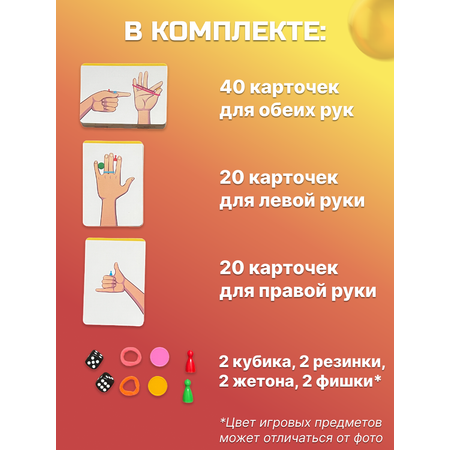 Настольная игра Генезис Головоломка