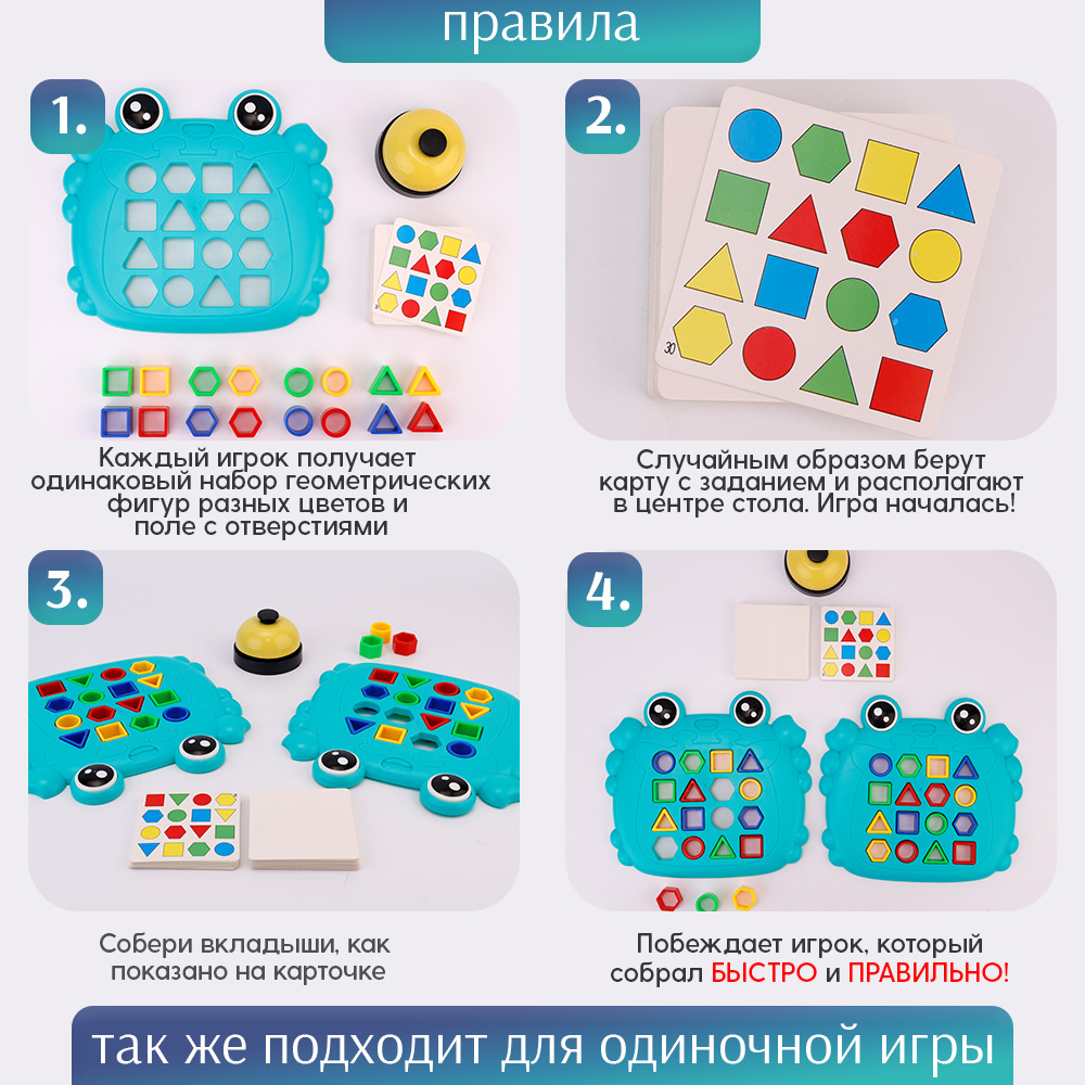 Настольная игра TIPTOPOLIS - фото 2