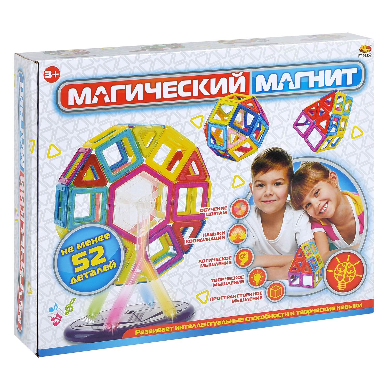 Конструктор Abtoys Магический магнит магнитный - фото 2