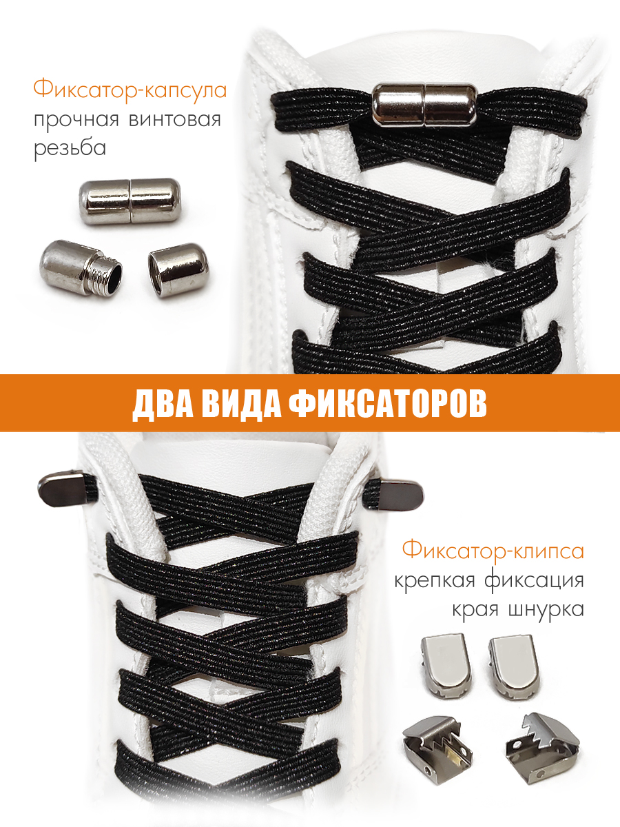 Шнурки Solaris S8501black - фото 3