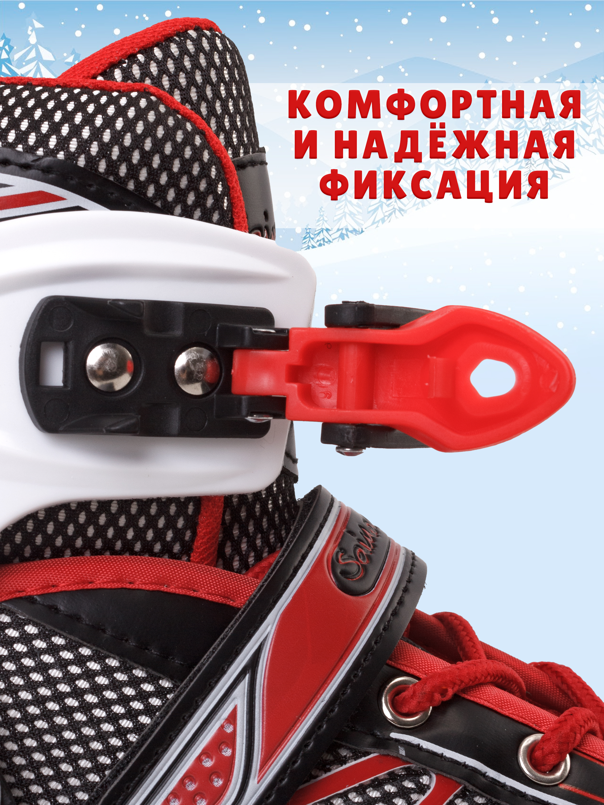 Коньки Saimaa Раздвижные 35-38 - фото 4