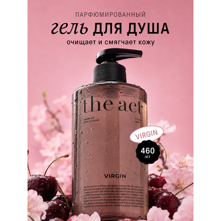 Гель для душа The Act с ароматом цветущей сакуры 460 мл