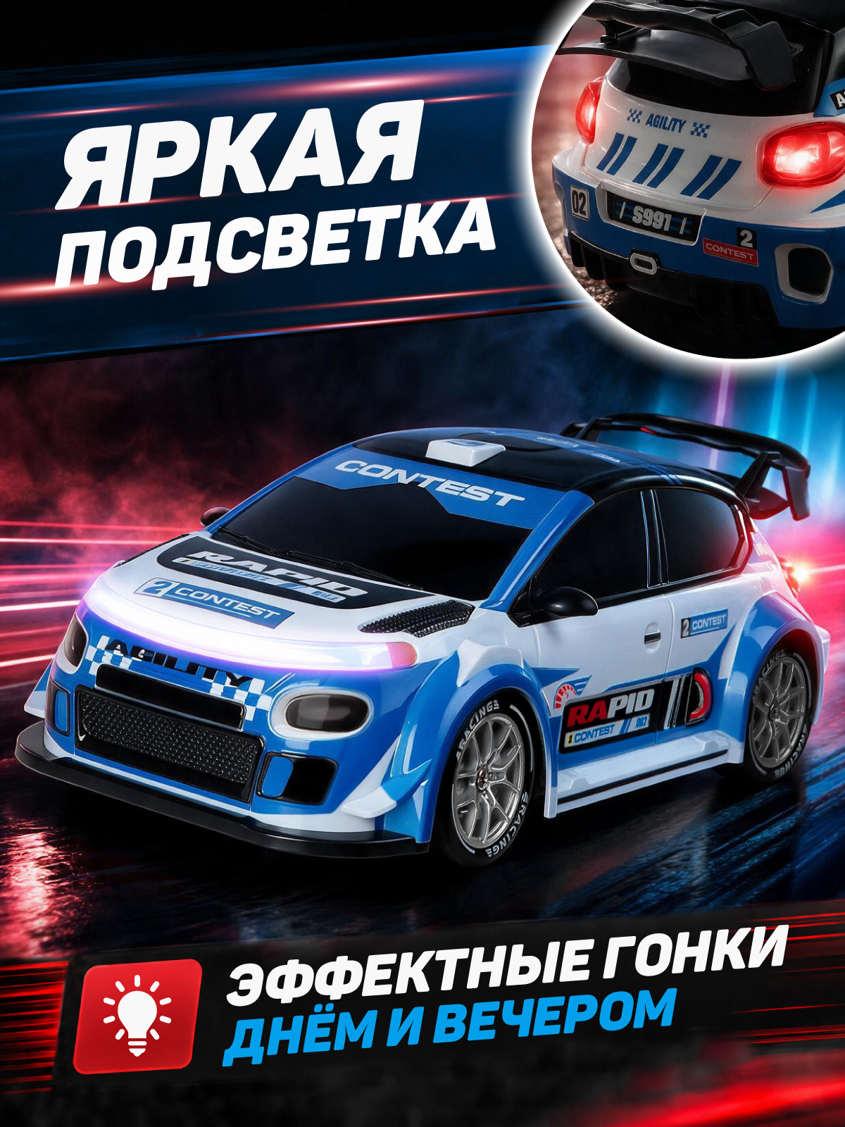 Автомобиль РУ AUTODRIVE для дрифта 1:24 - фото 3