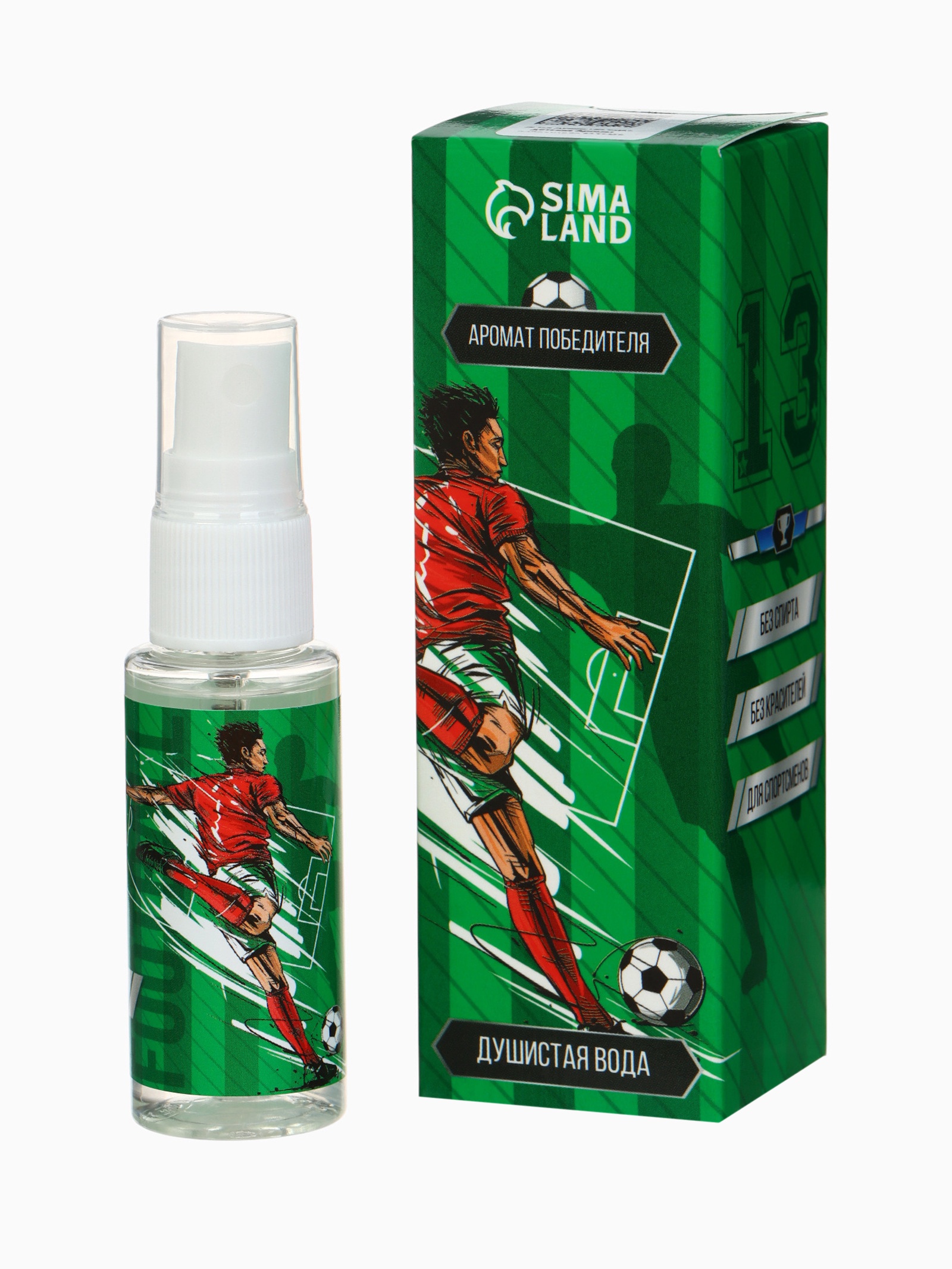 Душистая вода Выбражулька для мальчиков «Аромат победителя», аромат спа соль, 30 мл - фото 1