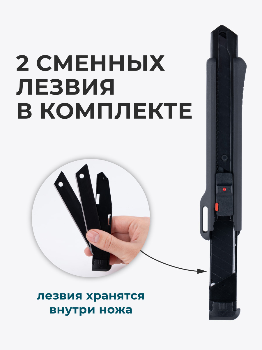 Канцелярский нож Малевичъ - фото 3