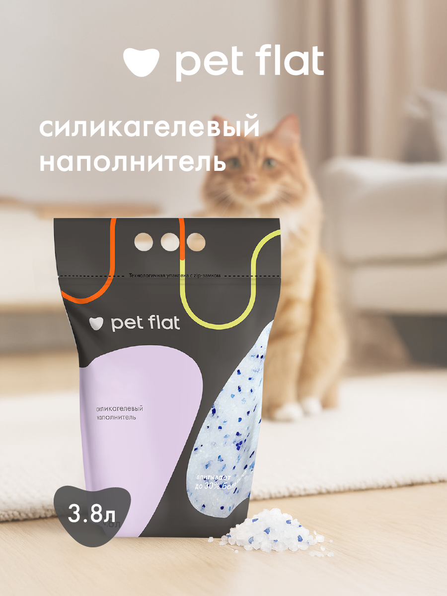 Наполнитель Pet Flat DJ001 3.8 л силикагелевый, впитывающий - фото 1