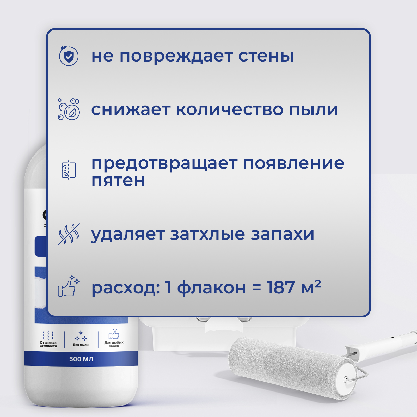 Чистящее средство Generalim 500 мл 549 г универсальное 1 шт. 1 упак. - фото 5