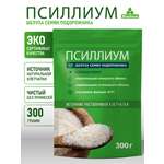 Псиллиум шелуха семян подорожника 300 г Миофарм для похудения