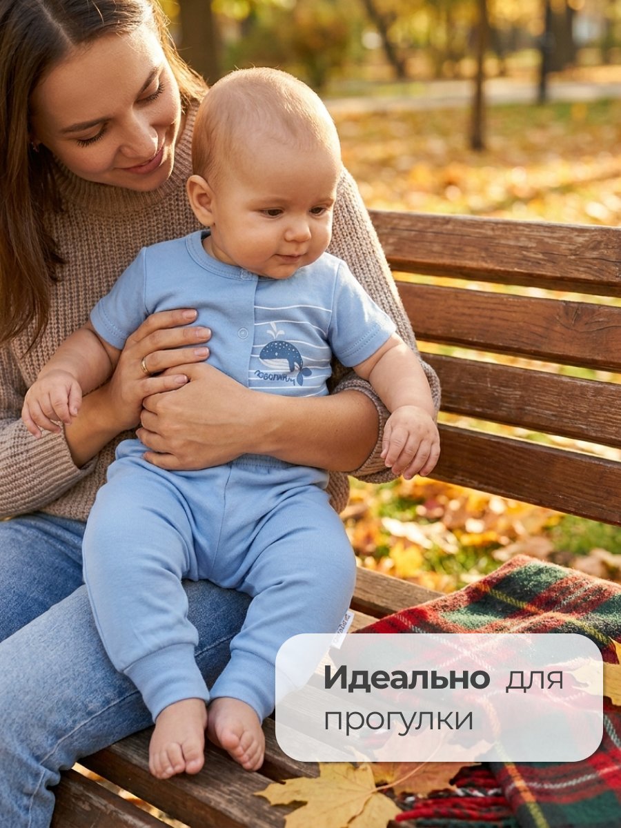 Штанишки 2 шт Эскимо 32-302 - фото 7