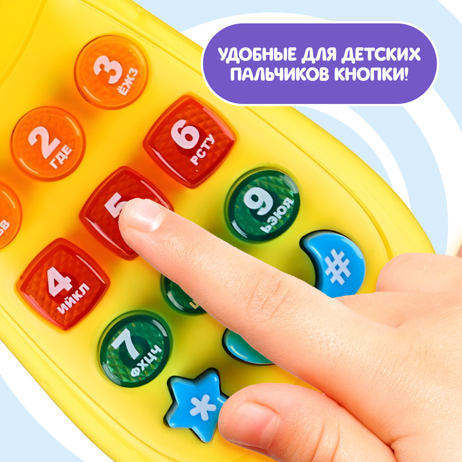 Игрушка Синий трактор телефон - фото 3