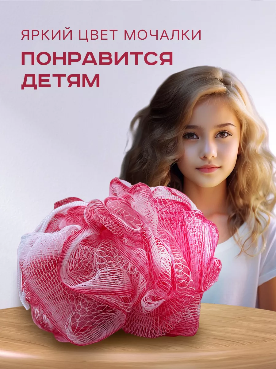 Мочалка PRO CLEANLY - фото 6