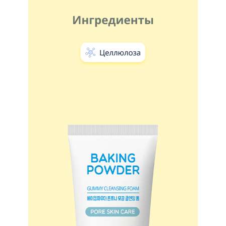 Пена Esfolio