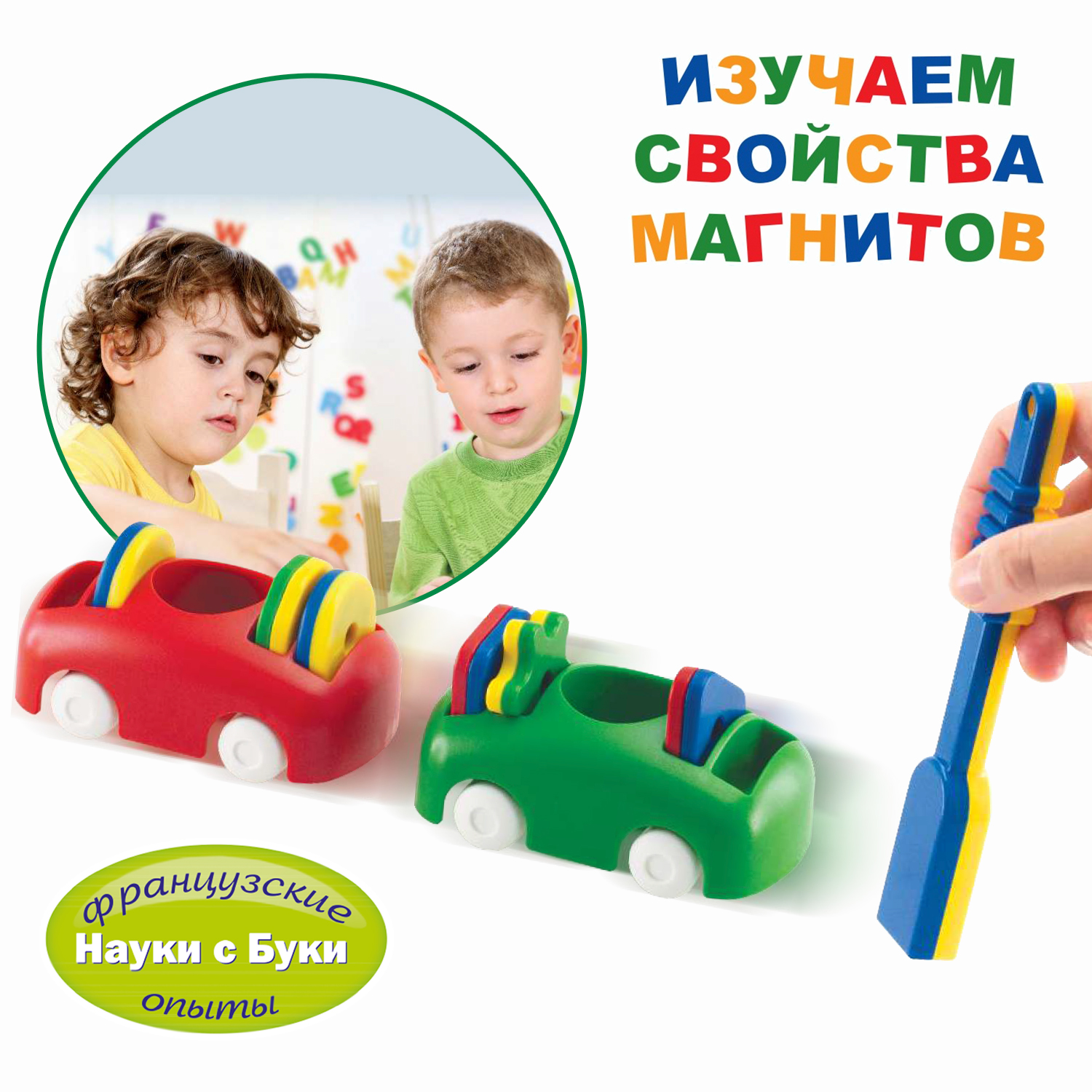 Набор для опытов Bondibon - фото 6