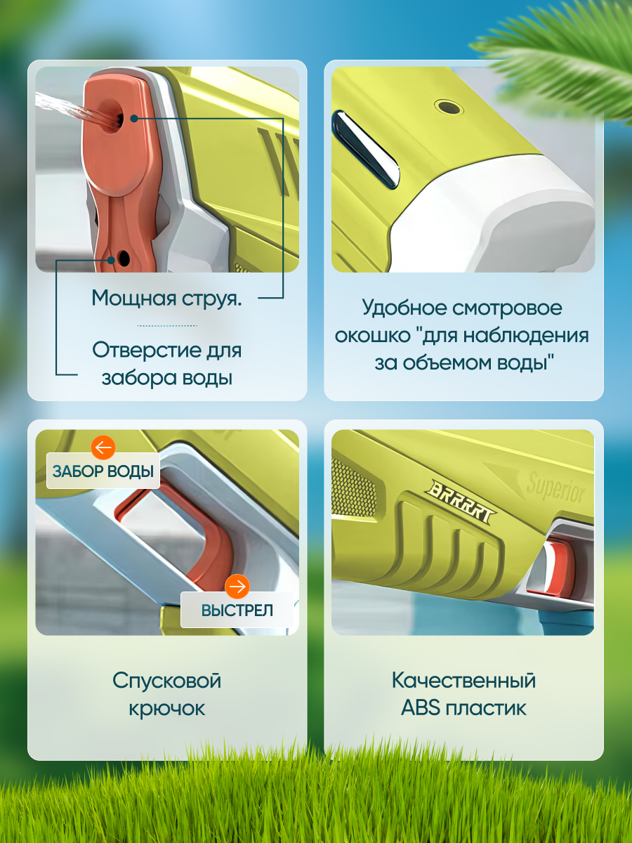 Бластер водный Moro Baby - фото 2