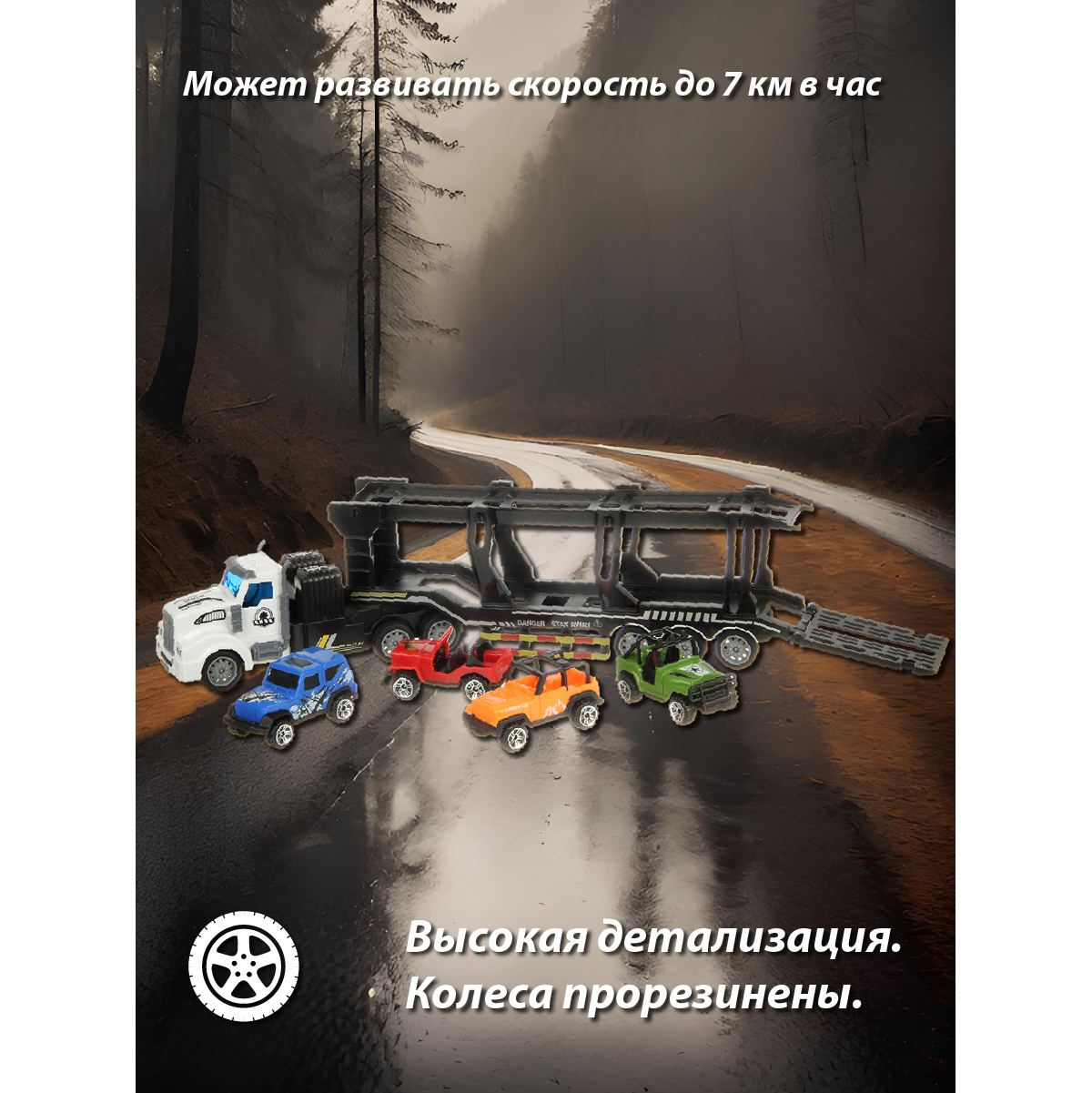 Автомобиль РУ Veld Co 1:48 - фото 4