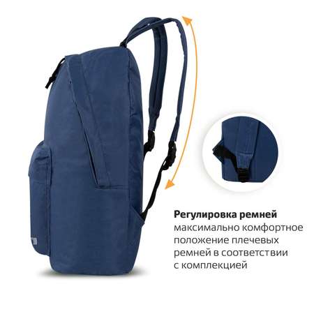 Рюкзак Staff