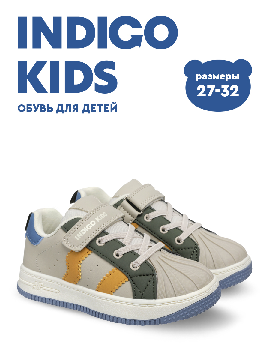 Кроссовки Indigo kids 40-452D2 - фото 2