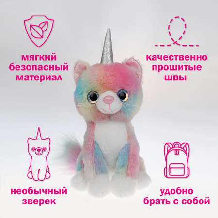 Мягкая игрушка Fluffy Family котик 24 см