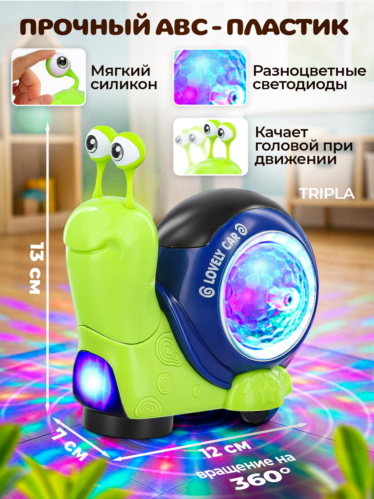 Игрушка MagicStyle - фото 3