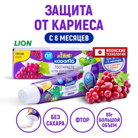 Зубная паста LION с фтором