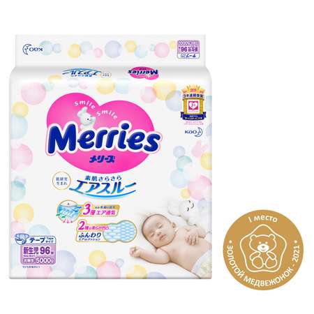 Подгузники Merries для новорожденных NB (до 5 кг) 96 шт.