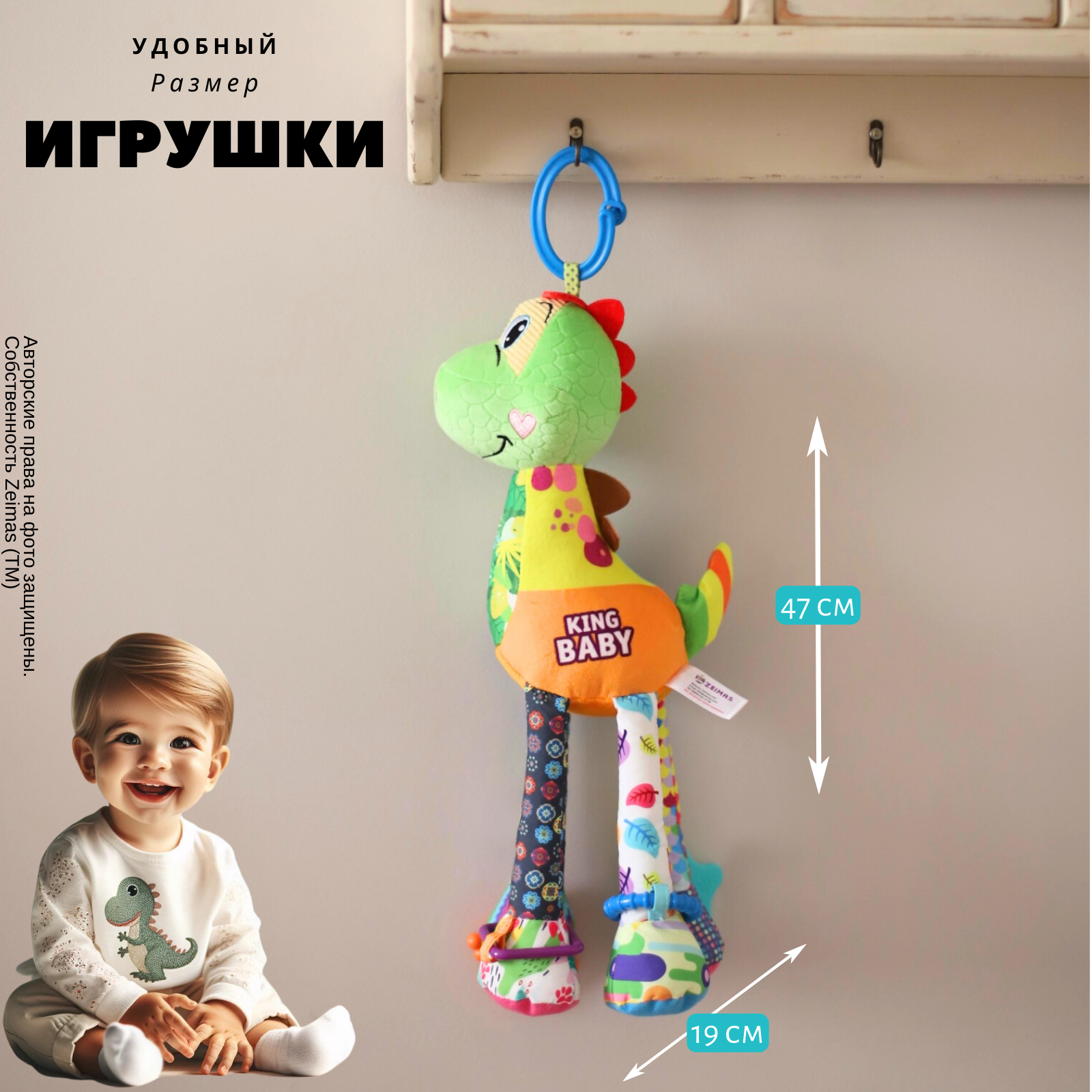Игрушка Zeimas подвеска Монтессори Динозавр - фото 2