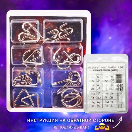 Настольная игра ЭВРИКА Головоломка