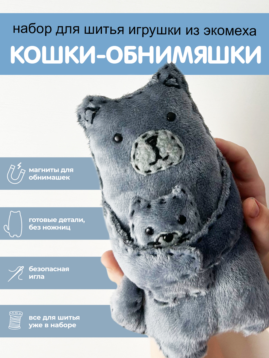Набор для творчества HappyLine шитье - фото 1