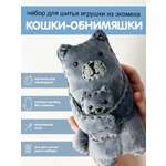 Набор для творчества HappyLine шитье