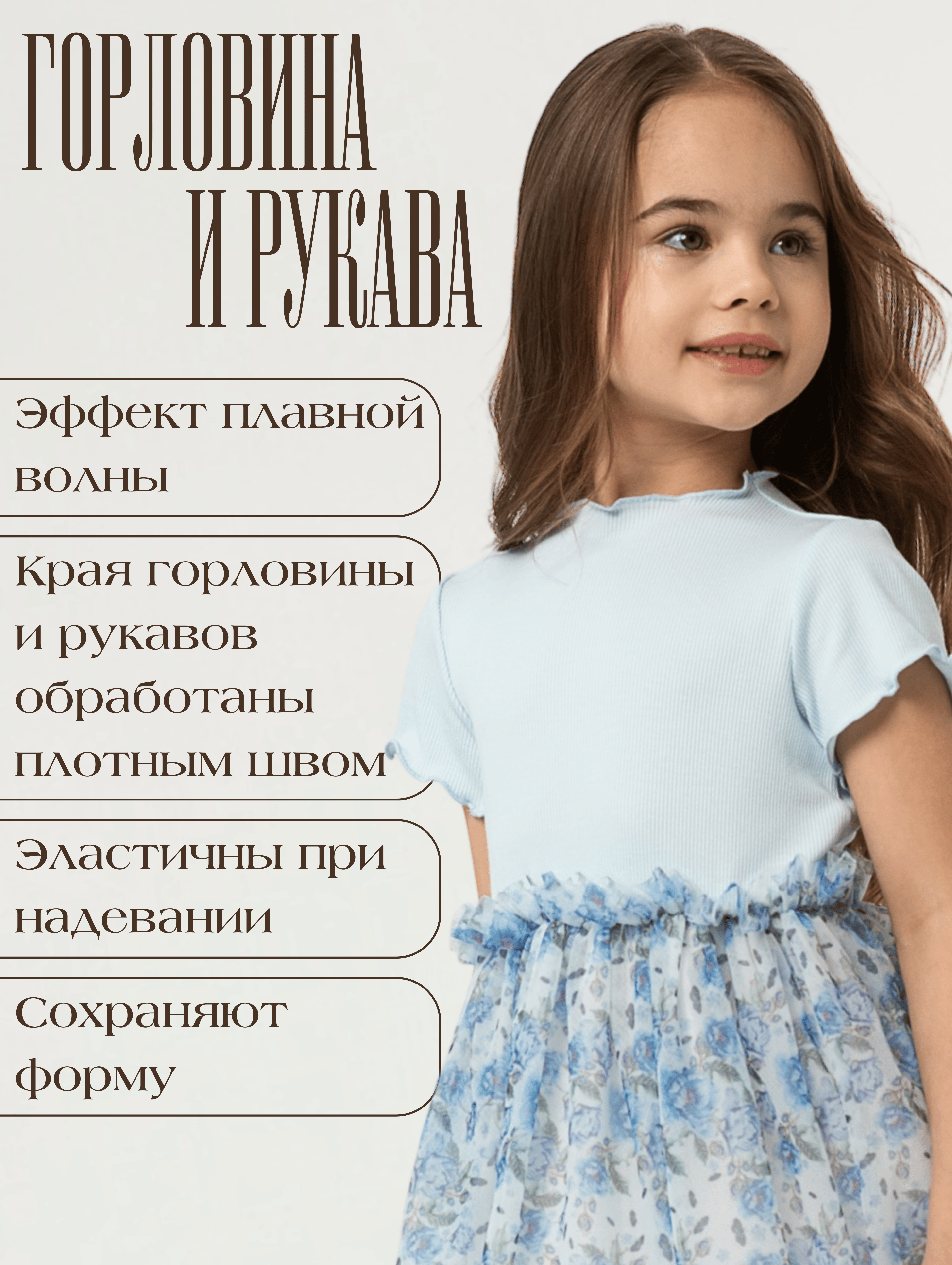 Платье LisaWeta D-128-25 голубой - фото 6