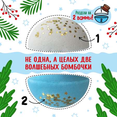 Бомбочка Диковинный сад