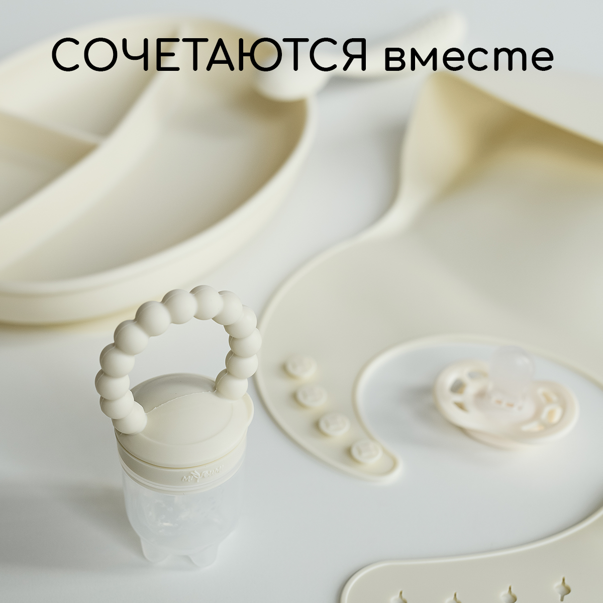 Ниблер Miyoumi - фото 12