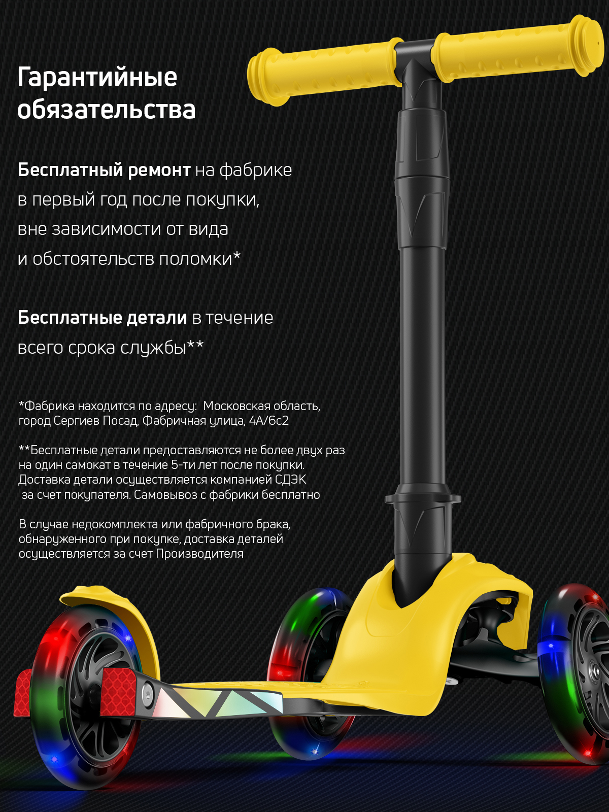Самокат Buggy Boom трехколесный - фото 12
