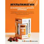 БАД Арт Лайф МультиМегин Омега 3 для детей и подростков 120 капсул