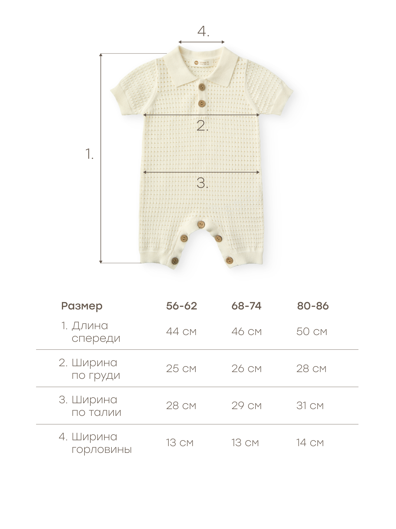 Песочник Happy Baby 90146-0_cappuccino - фото 6