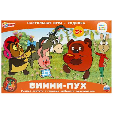 Настольная игра Умные игры Союзмультфильм Винни-Пух